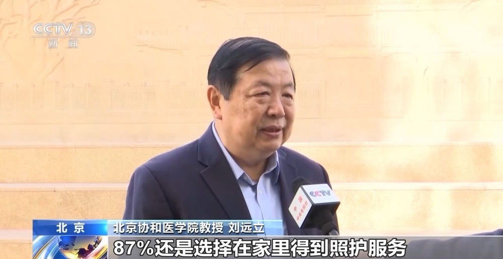 图片 7