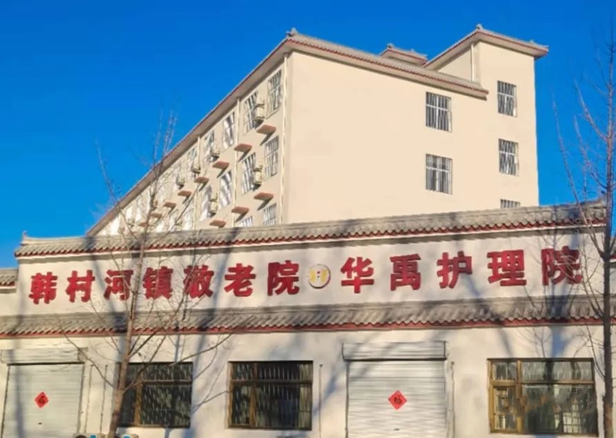 房山区华禹5