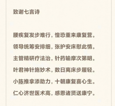 360截图20251218150716