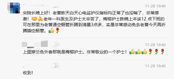 360截图20251218163216