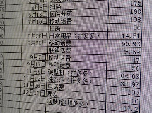 360截图20251223155924