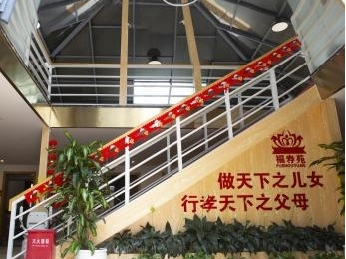 呼家楼福寿苑养老照料中心3