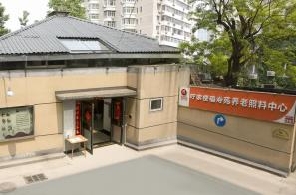 呼家楼福寿苑养老照料中心5