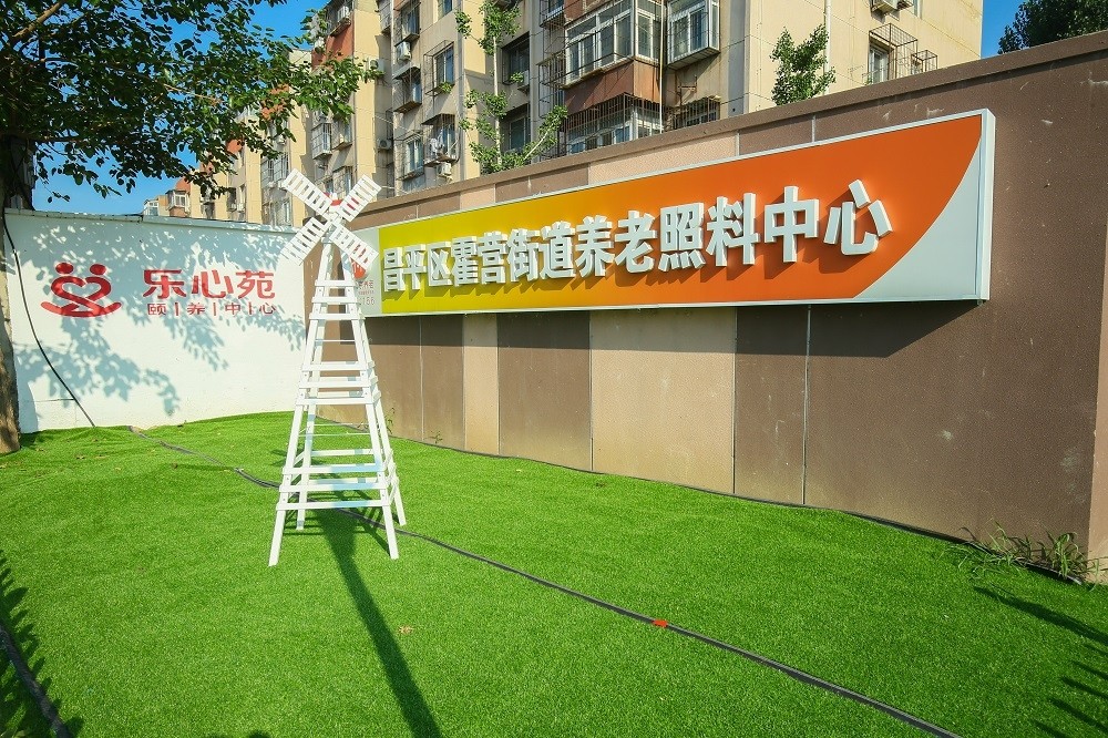 霍营街道乐心苑1 霍营街道乐心苑1