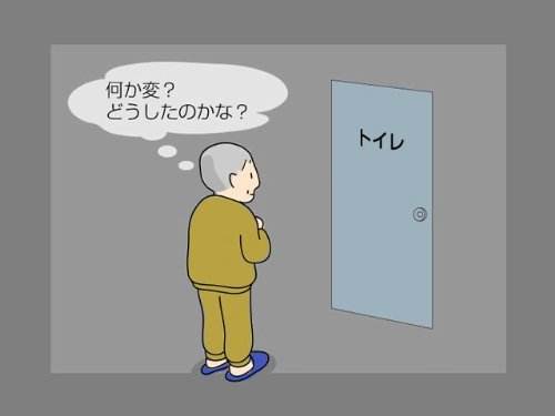 护理课堂｜认知症如何辨别与照护？来看看南昌专业养老院的解答