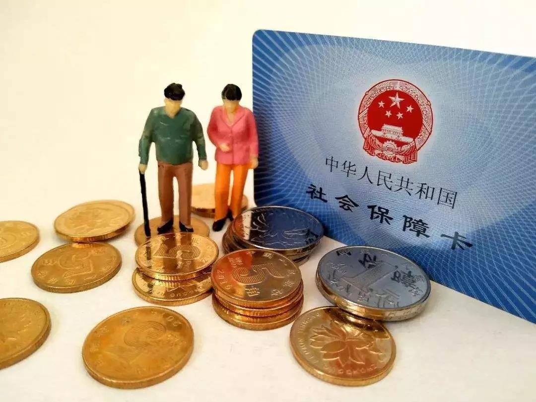 退休后除了养老金，每月还有一笔钱可以领取！别忘了