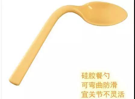 家有认知症长者，让这些小“神器”来助力！（饮食篇）