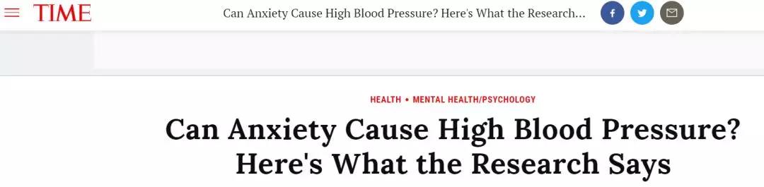焦虑会导致高血压？