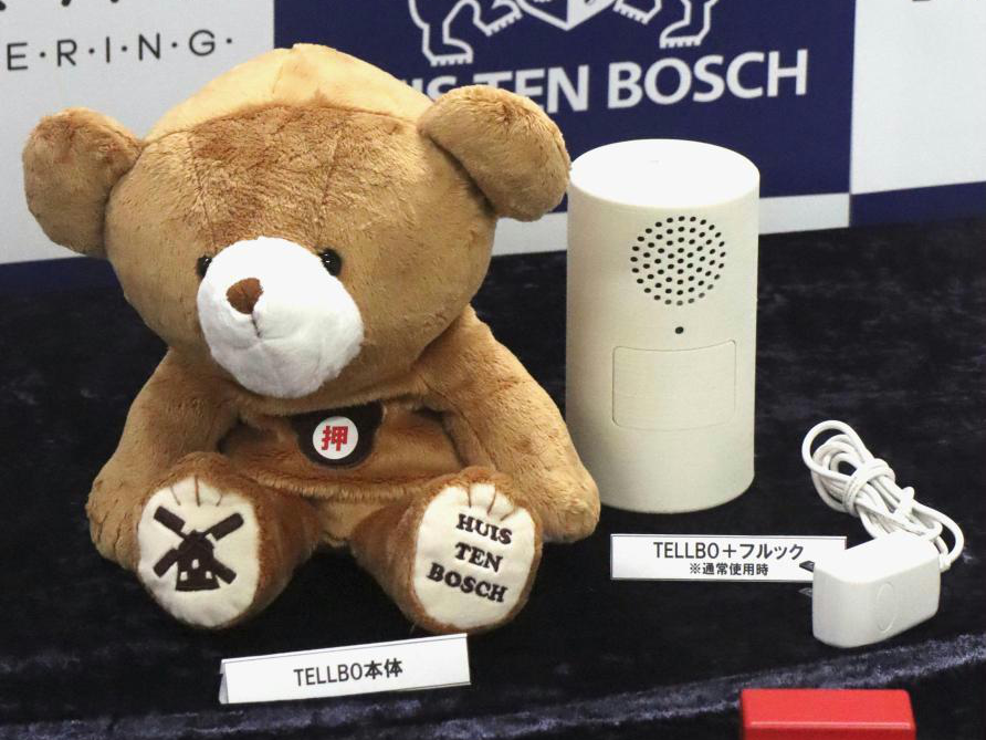 日本公司开发高龄长者监护型机器人｜东瀛观察 