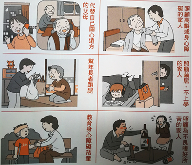 普亲长照知识｜不只被照顾者有照护上的需求，照护者也必须被照顾