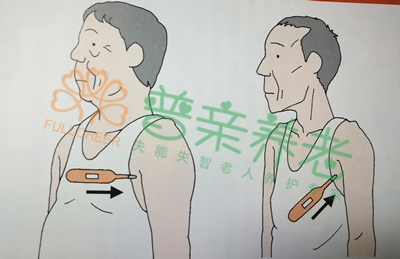 普亲养老照护知识之老人发烧的应对方法