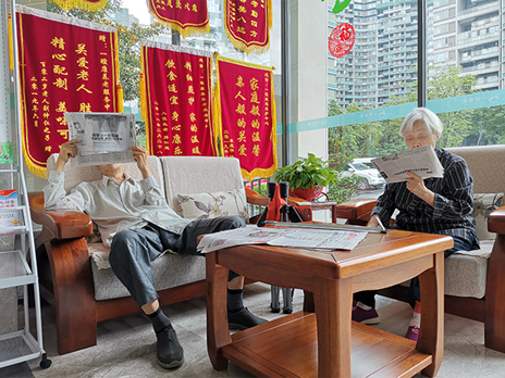 成都中高端养老院一暄十二时辰