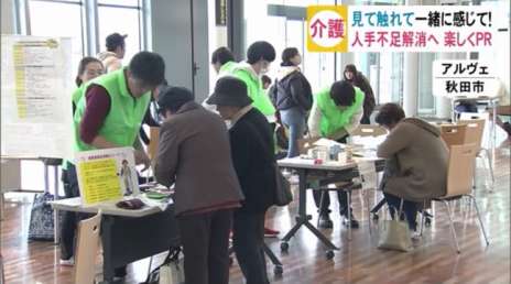 护理工作宣讲活动，缓解人手不足问题丨东瀛观察