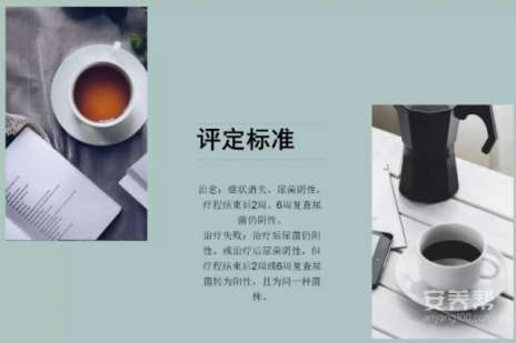 东巾讲康复 丨 长照机构常见病管理（四）尿路感染 