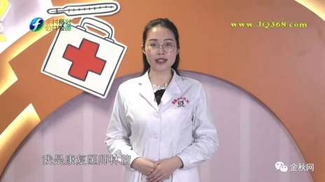 我跟国德学护理（第48期）丨中风后的患者如何自行正确翻身