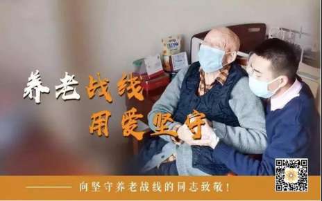 一线特写丨武汉椿萱茂的24小时，那些逆流而上的凡人英雄