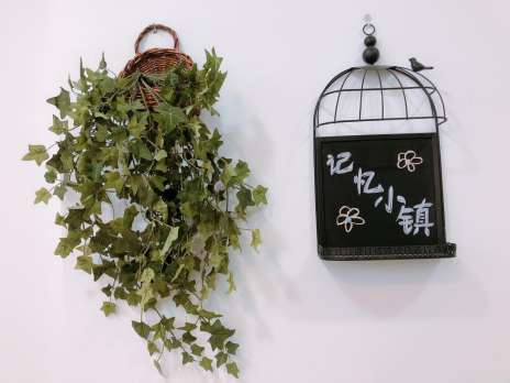 【银康记忆家园】如果我得了认知症，也要住在这里