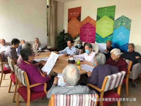 五四精神，传承有我—养老院的青年节活动