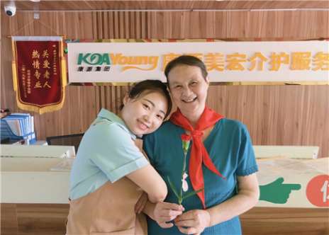 谢谢您对我的照顾，谢谢您让我来照顾