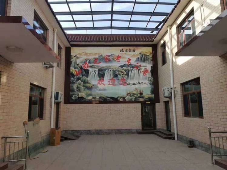 沧州市新华区和睦之家老年公寓