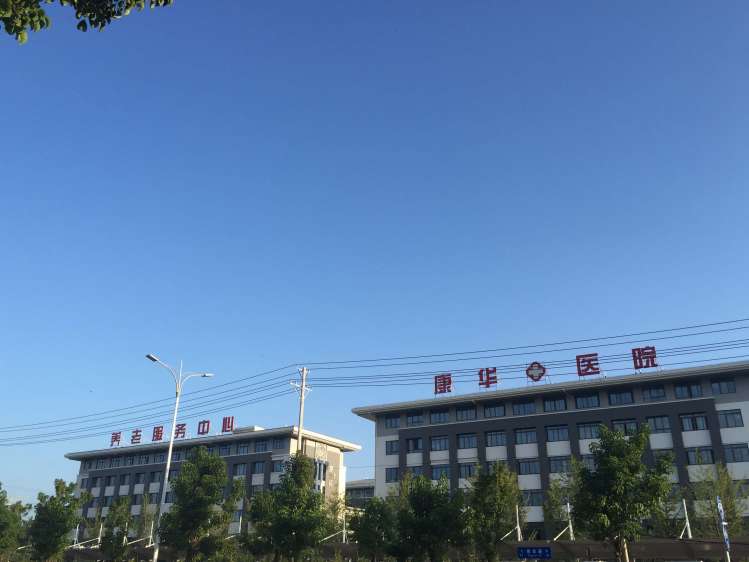 邳州市养心居养老服务中心