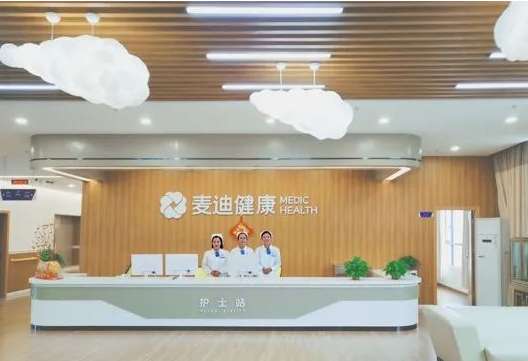 广州市南沙区康迪智慧健康养老服务中心