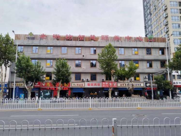 襄阳市樊城区老街坊智慧颐养中心