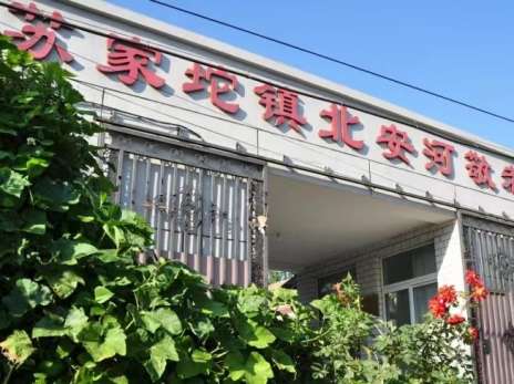 北京十家敬老院，北京三无老人、五保户老人可以选择的养老院有哪些？