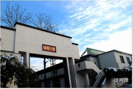 北京医养结合养老院有哪些？这些养老院小病不出院、看病有医保