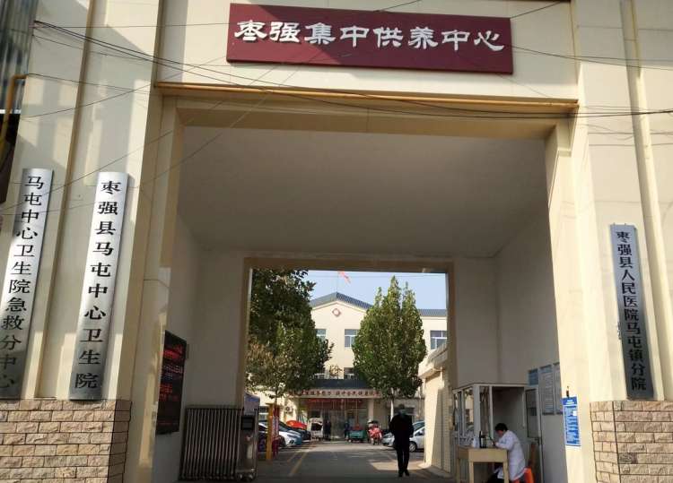 枣强县第二五保供养服务中心