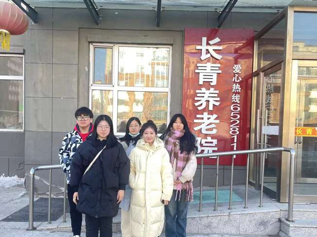 公主岭市长青养老院