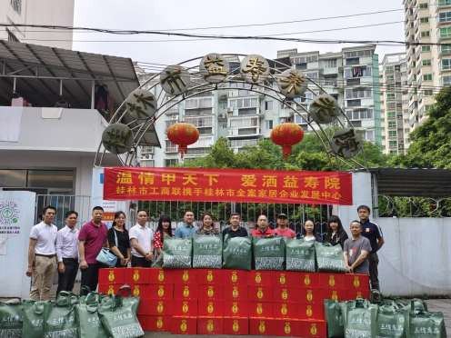 桂林市象山区益寿养老院