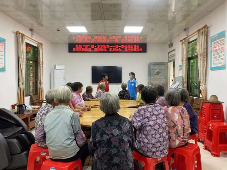 云安云利村居家养老服务站