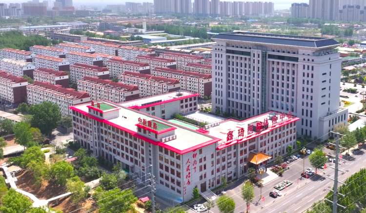 邹鲁鑫琦中医康养院