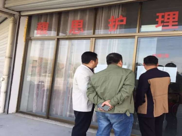 如皋市馥思护理站