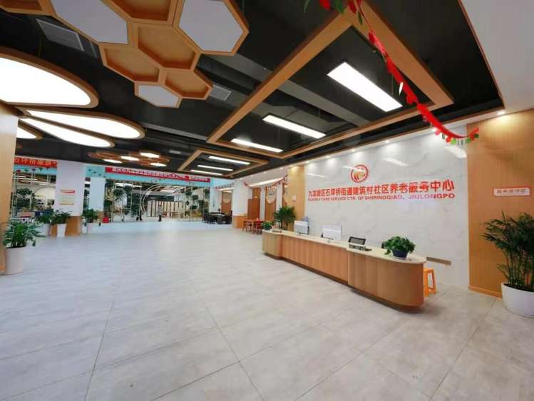 重庆康逸逸园