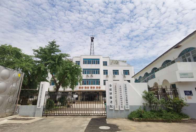 苏州市吴中区金庭敬老院