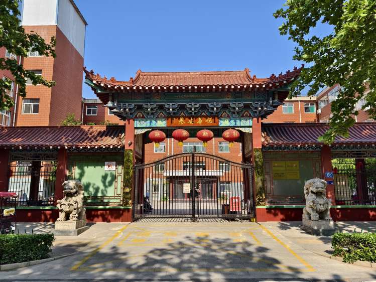 淄博市张店区金乔老年公寓