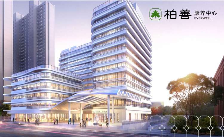 武汉柏善康养中心