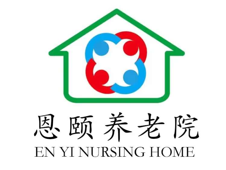 丹阳市皇塘镇恩颐养老院