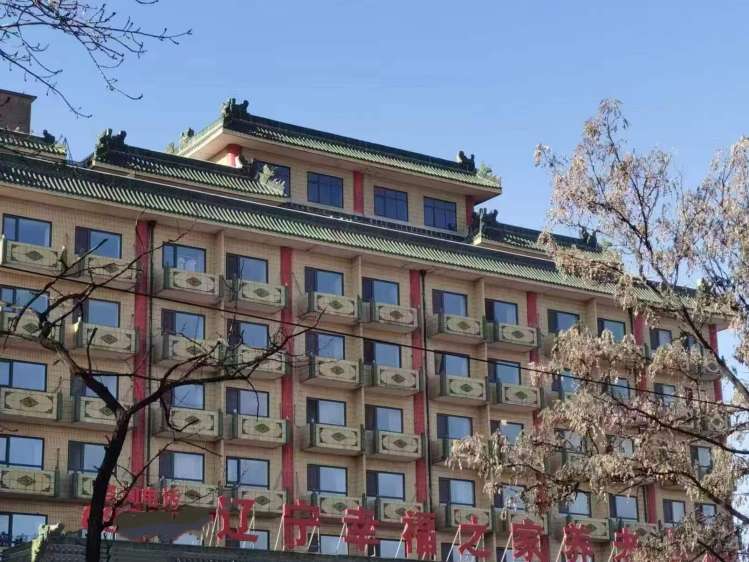 辽宁幸福之家养老中心