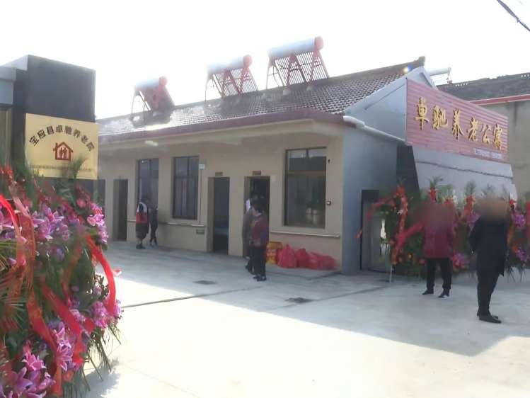 宝应县卓驰养老院
