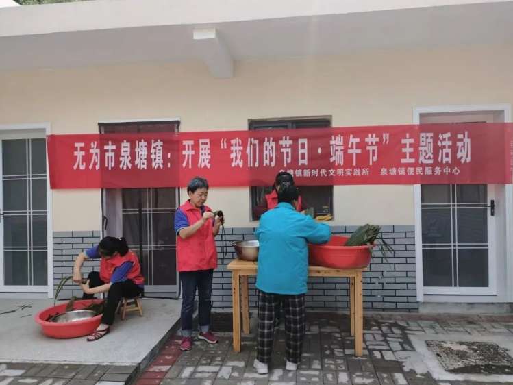 无为市泉塘养老服务中心