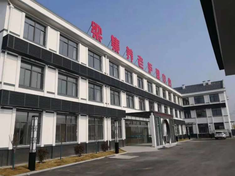 睢宁县梁集镇卫生院护理院