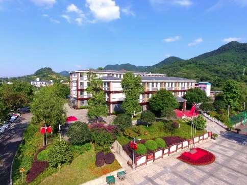 重庆市第二社会福利院