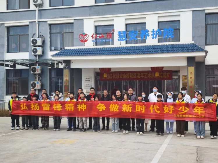 兰陵慧安养老护理院