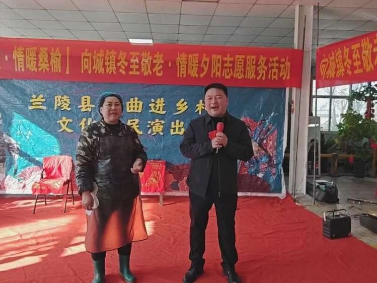 兰陵县向城镇敬老院