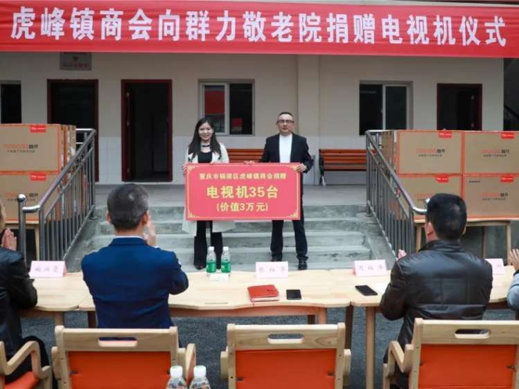重庆市铜梁区虎峰镇群力敬老院