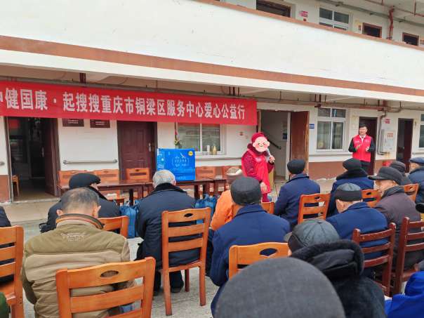 重庆市铜梁区水口镇敬老院
