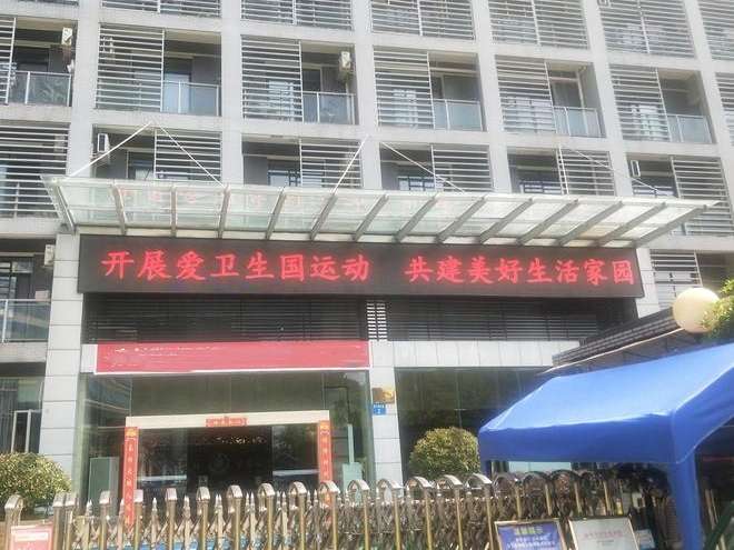 阆中市社会福利院